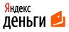 Яндекс.Деньги